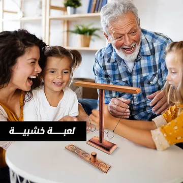 لعبة معركة الحلقات
