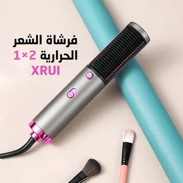 فرشاة الشعر الحرارية 2 × 1