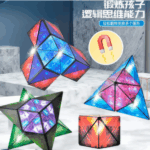 المكعب المغناطيسى السحرى