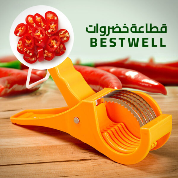 قطاعة خضروات