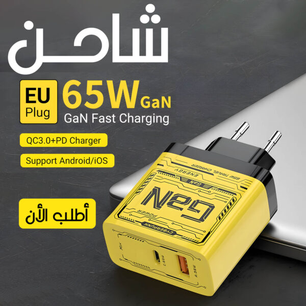 شاحن USB-C بقوة 120 واط - شاحن سريع GaN مع تقنية PD