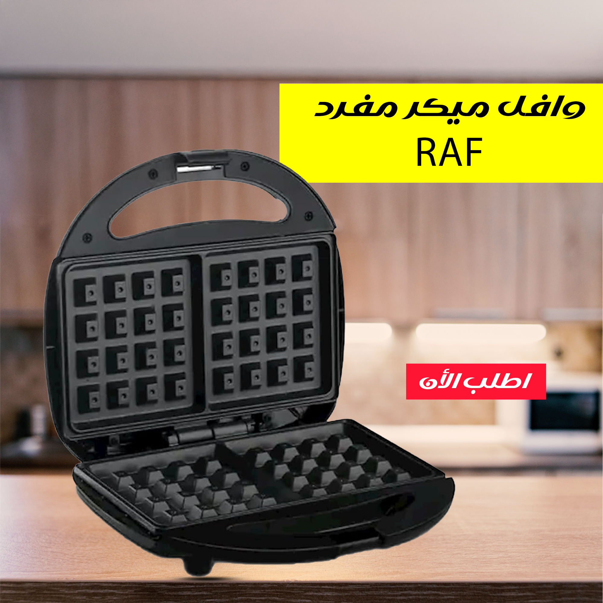 0188383c-b3cf-4b8a-ba6f-67e3f3e40b56