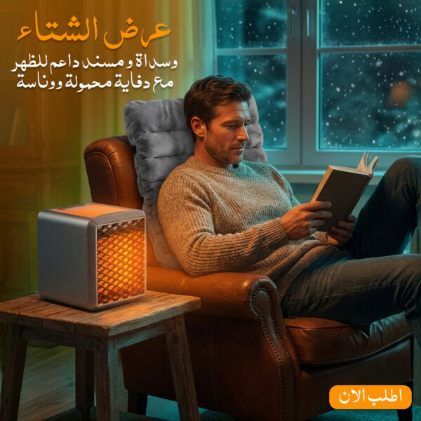 عرض دفاية محمولة ووناسة 1500 وات مع وسداة و مسند داعم للظهر للسيارة و المكتب