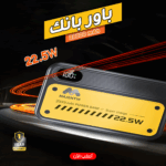 باوربانك ماجنتك ٢٠ الف امبير