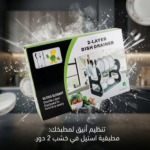 ⁦مطبقيه استيل في خشب 2 دور⁩ - الصورة ⁦2⁩