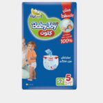 بيبي جوي حفاضات كلوت مقاس جامبو 5 (46 قطعه)