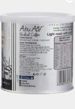 أبو عوف قهوة تركي سادة فاتح 200 جم - Image 2