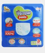 بيبي جوي حفاضات بنطلون مضغوطة مقاس 3، 58 قطعة - Image 2