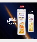 كلير ضد القشرة 2 في 1 شامبو وبلسم ضد تساقط الشعر – 600 مل - Image 4