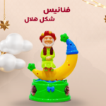 فنانيس على شكل هلال - Image 5