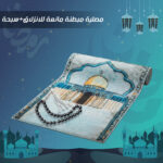 مصلية مبطنة مانعة للانزلاق + سبحة - Image 3